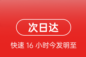 昌北航空货运航空货运 航空货运
