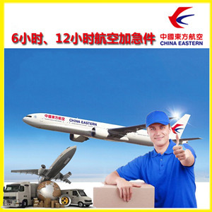 昌北航空货运公司谈空运的四大作用是什么
